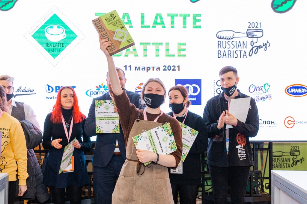 Маргарита Кафидова Tea Latte Battle