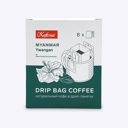 Кофе в дрип-пакетах Мьянма