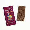 Темный шоколад Kafema Honduras Asopropib, 70% какао